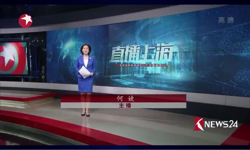 上海东方卫视直播