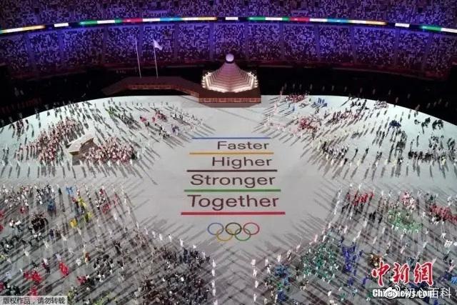 东京奥运开幕式回放