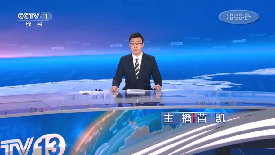 台湾中视在线直播