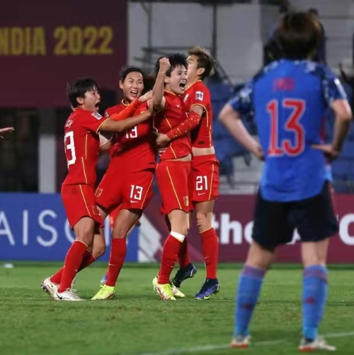 女足对日本胜负
