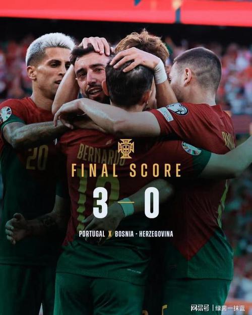 欧预赛葡萄牙3-0波黑