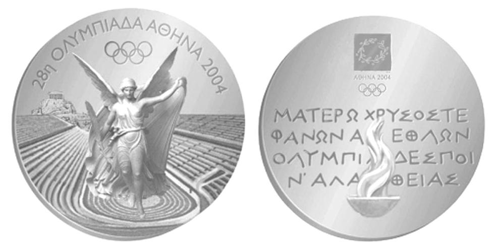 雅典奥运会金牌样式