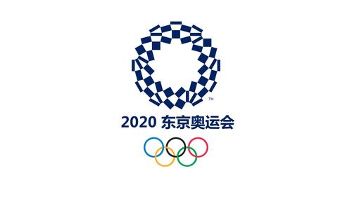 2020东京奥运会什么时候结束