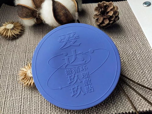 愛達玖玖微循環(huán)理敷貼