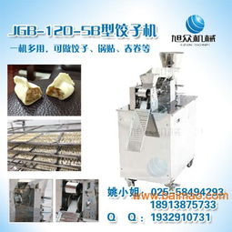 哪里的餃子機(jī)好 用的餃子機(jī) 餃子機(jī)廠家直銷,哪里的餃子機(jī)好 用的餃子機(jī) 餃子機(jī)廠家直銷生產(chǎn)廠家,哪里的餃子機(jī)好 用的餃子機(jī) 餃子機(jī)廠家直銷價(jià)格