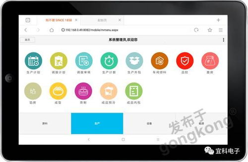 突破傳統(tǒng)，餐飲百年老字號的數(shù)字化變革 互聯(lián)網(wǎng)銷售新篇章