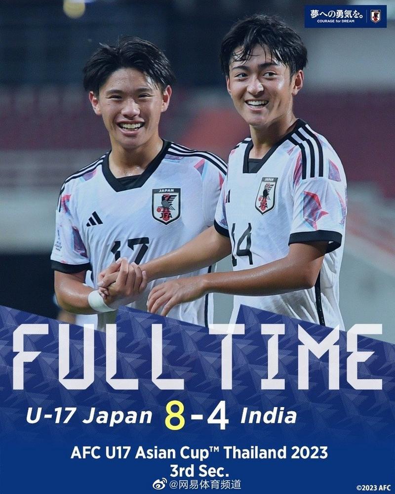 U17亚洲杯:日本8-4印度的相关图片